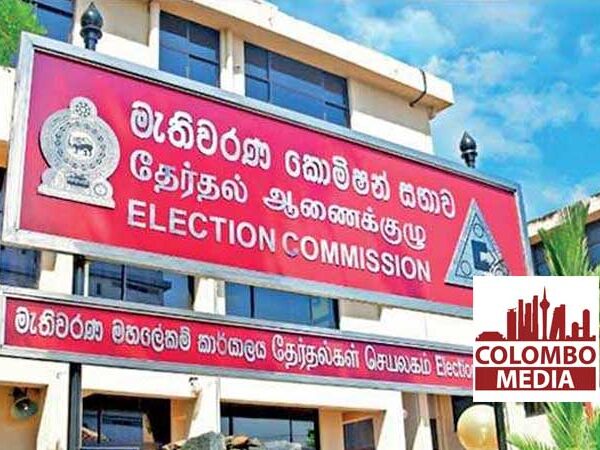 අලුත් දේශපාලන පක්ෂ 5කට මැතිවරණ කොමිසමේ අනුමැතිය