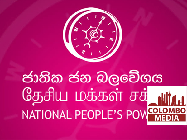 හිටපු NPP මන්ත්‍රිනියගේ විදුහල්පති සැමියා යළි රිමාන්ඩ්