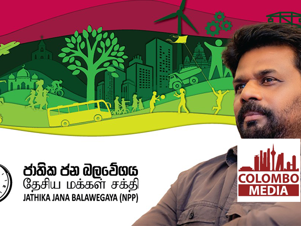 දිළඳුකම තුරන් කිරීමේ වගකීම ජාතික ජන බලවේගය භාරගැනීමට සූදානම් – අනුර