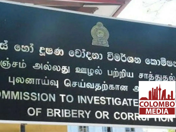 අජිත් රාජපක්ෂ අල්ලස් කොමිසමට