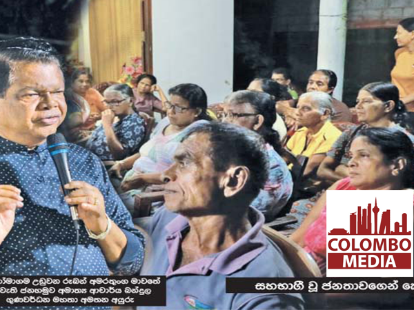 ජනතාව බිය වද්දන ප්රචණ්ඩ දේශපාලනය ජනපතිවරණයේ දී පරාජය කළ යුතුයි-ඇමැති ආචාර්ය බන්දුල ගුණවර්ධන