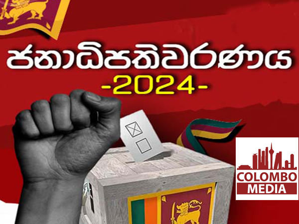 ජනාධිපතිවරණ ඡන්ද විමසීම් කටයුතු ඇරඹෙයි