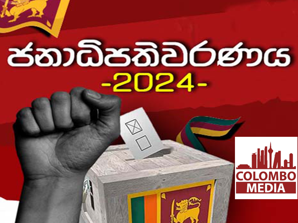 ජනාධිපතිවරණ පැමිණිලි 1,800 ක්
