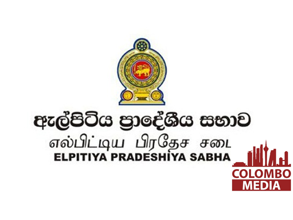 ඇල්පිටිය සභාපති සහ උප සභාපති පත් කෙරේ