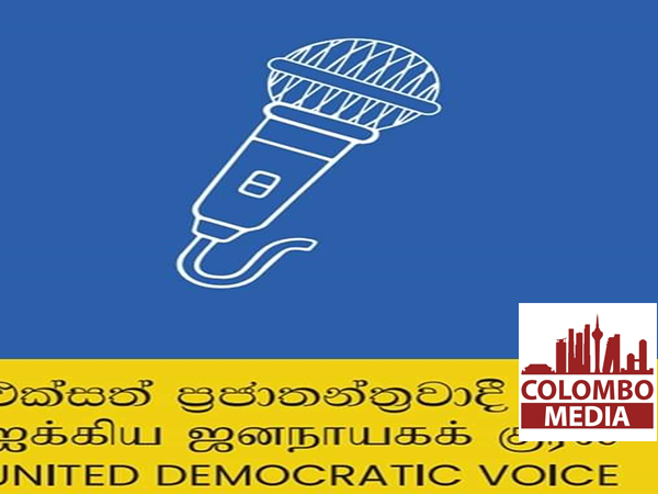එක්සත් ප්රජාතන්ත්රවාදී හඬ පක්ෂයේ පස්වන මහජන රැලිය උඩුපුස්සැල්ලාවේදී