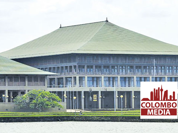 පාර්ලිමේන්තුව ජනවාරි 21 සිට 24 දක්වා රැස්වෙයි