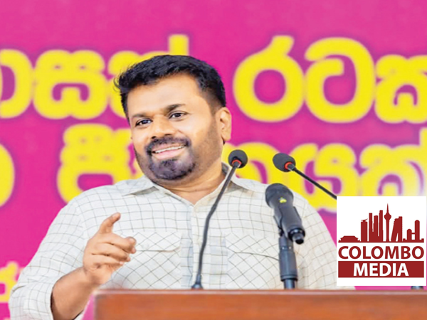 ජනතා බලයට විරුද්ධ කිසි දෙයක් මේ ආණ්ඩුව කරන්නේ නෑ-ජනපති අනුර දිසානායක හෝමාගමදී කියයි