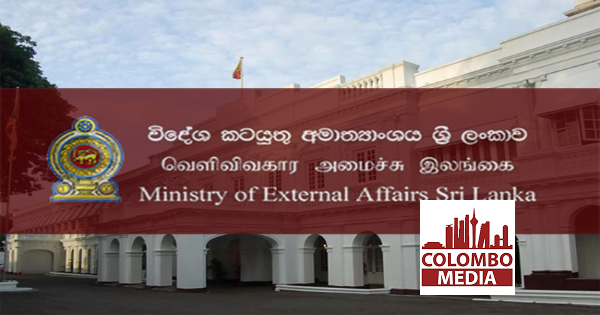 වෙනිසියුලාවේ සිදුවීම ගැන ශ්‍රී ලංකා රජය දැඩි අවධානයෙන් පසුවන බවට නිවේදනයක්