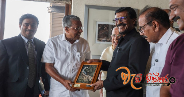 ජවිපෙ ප්‍රධාන ලේකම් සහ කේරළ ප්‍රාන්තයේ මහ ඇමති අතර හමුවක්