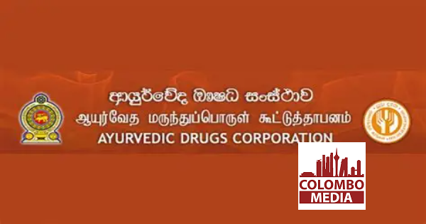 රජයේ ආයුර්වේද සංස්ථාවේ නම අවභාවිත කළ ජාවාරමක්