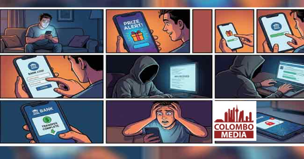 බැංකු ගිණුම් කොල්ලකන නවතම ඩිජිටල් ජාවාරමක්