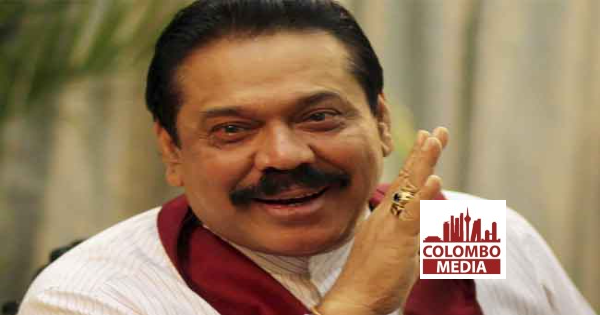 හිටපු ජනපති මහින්දට අල්ලස් කොමිසමෙන් කැඳවීමක් 